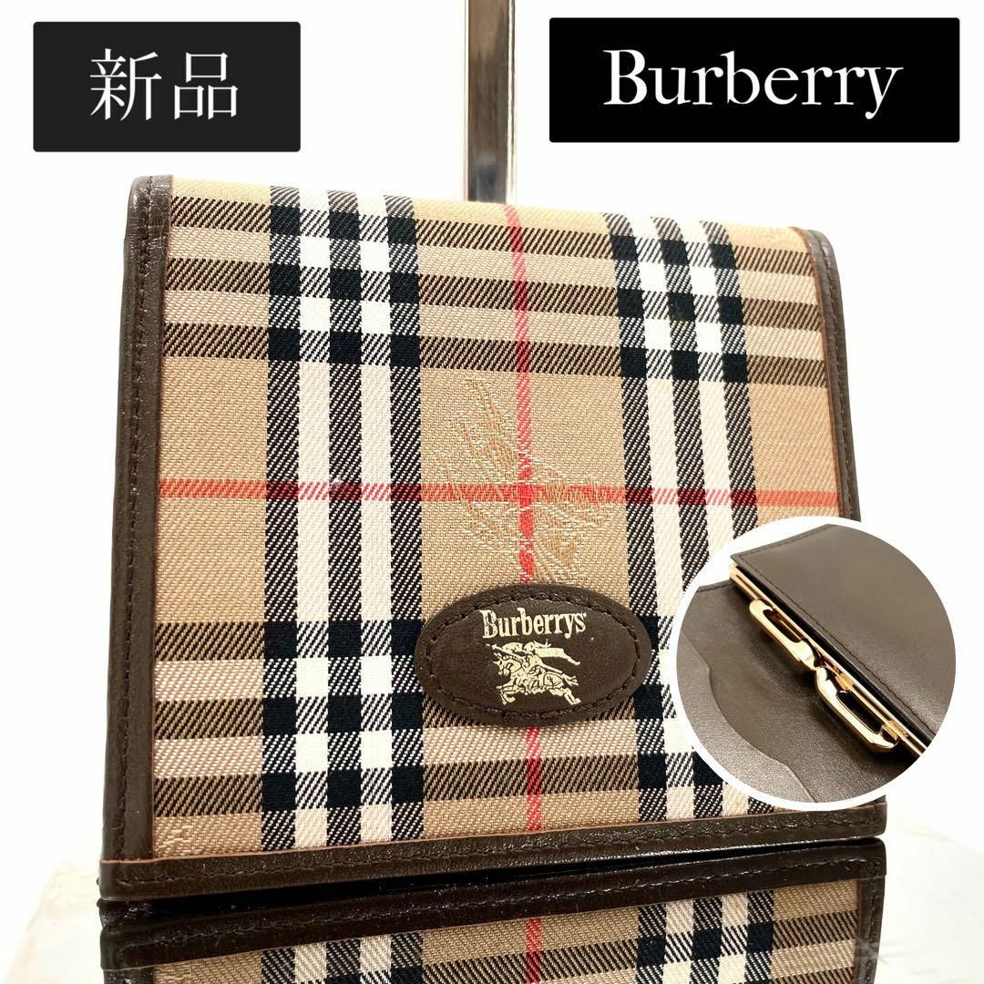 新品未使用 入手困難 がま口 Burberry バーバリー 折り財布 - 通販