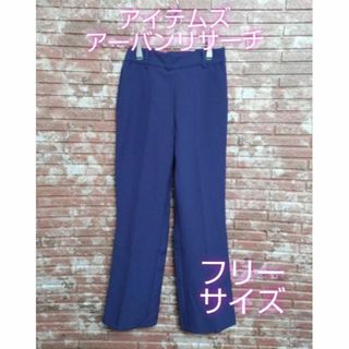 URBAN RESEARCH ITEMS - アイテムズ センプレカラーイージーパンツ