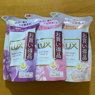 ラックス(LUX)の《３種セット》ラックスボディソープ 詰め替え 300g(ボディソープ/石鹸)