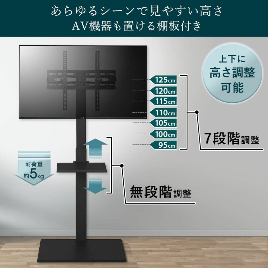 【色: a)ホワイト】【32-55型推奨】アイリスオーヤマ テレビ台 テレビスタ