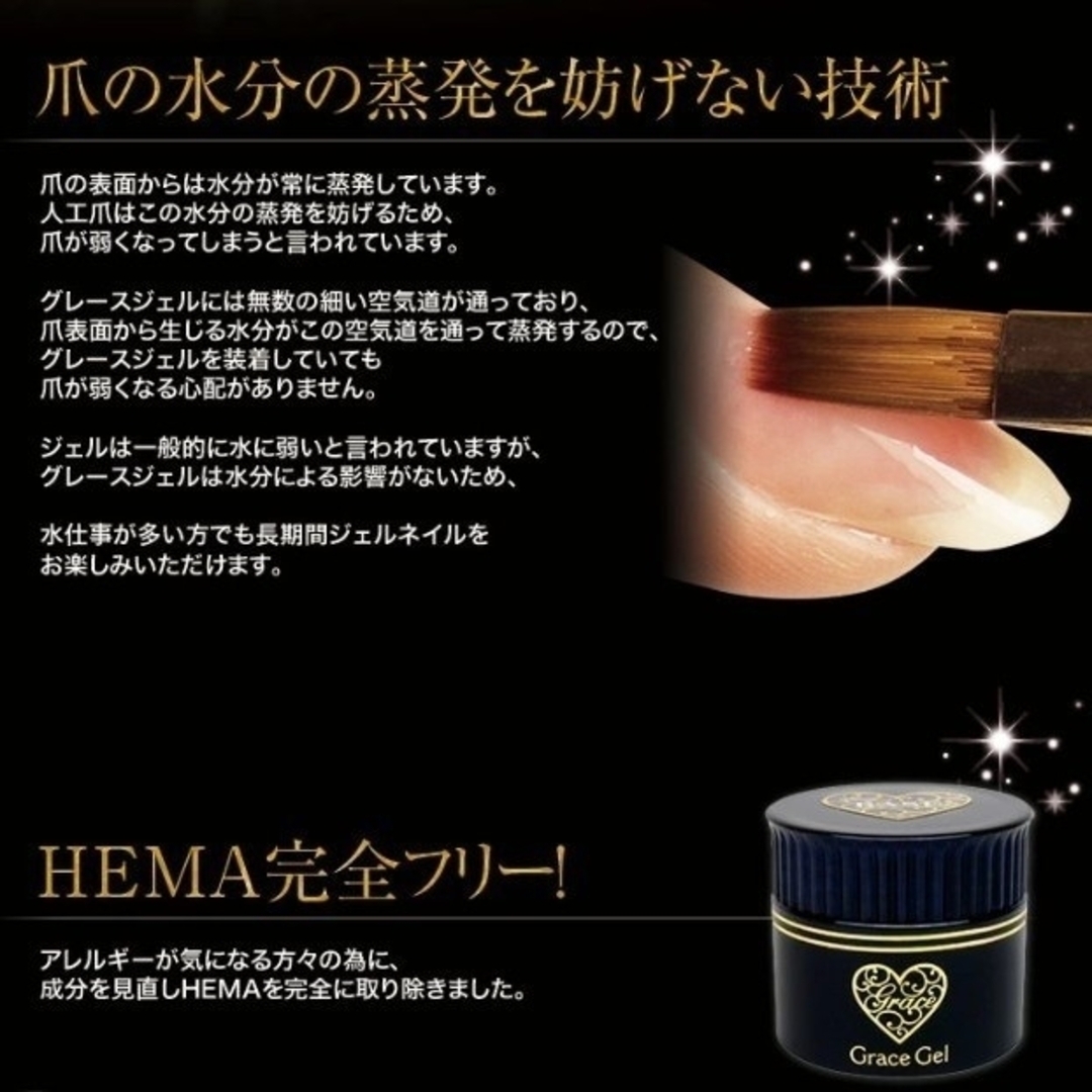 2022春の新作 即購入OK♪♡新品♡ グレースジェル ベース 15ml ネイル