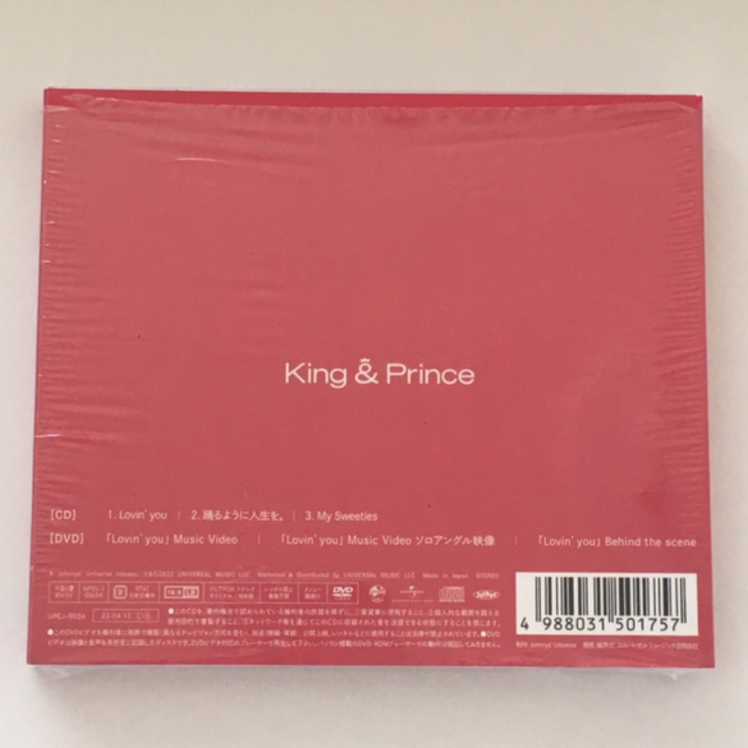 King & Prince 踊るように人生を。初回限定盤A  CD DVD 1