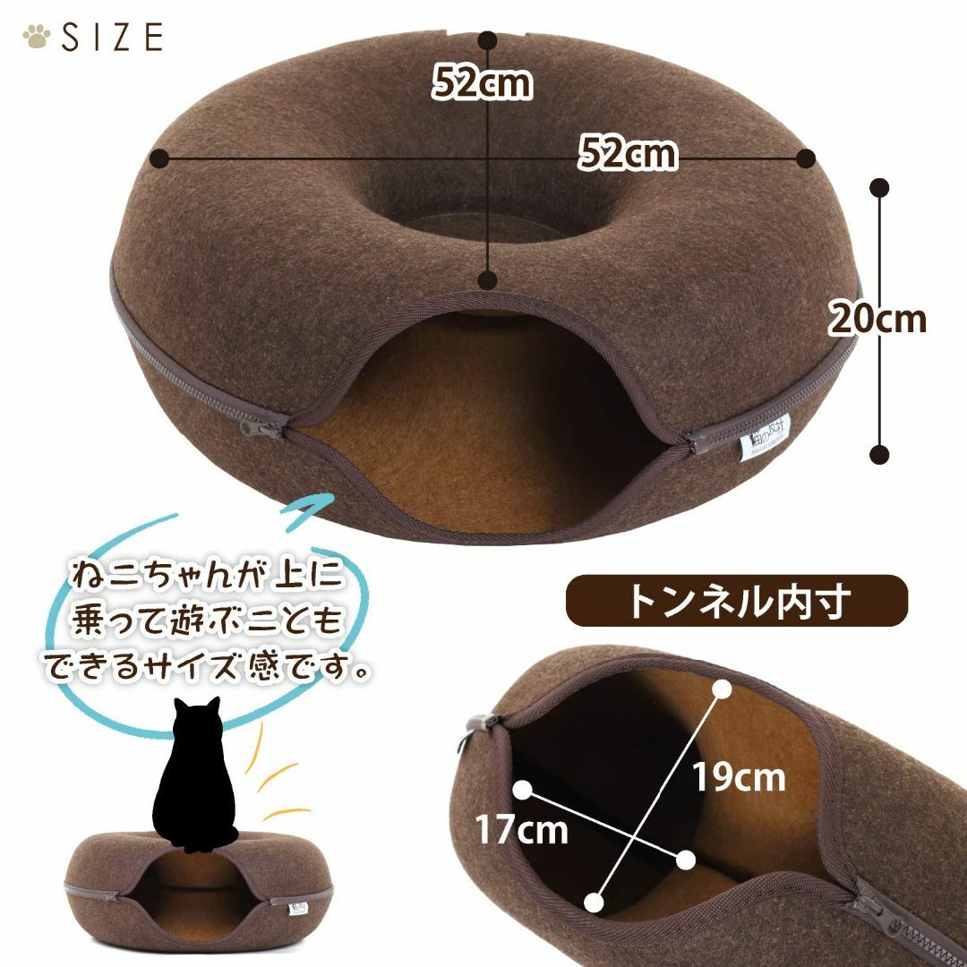 男女兼用 にゃんドーナツ 猫グッズ トンネル ペットベッド ドーム型 ペットソファー 猫 ハウス ギフト キャットハウス ねこハウス 寝床 おもちゃ 猫用品