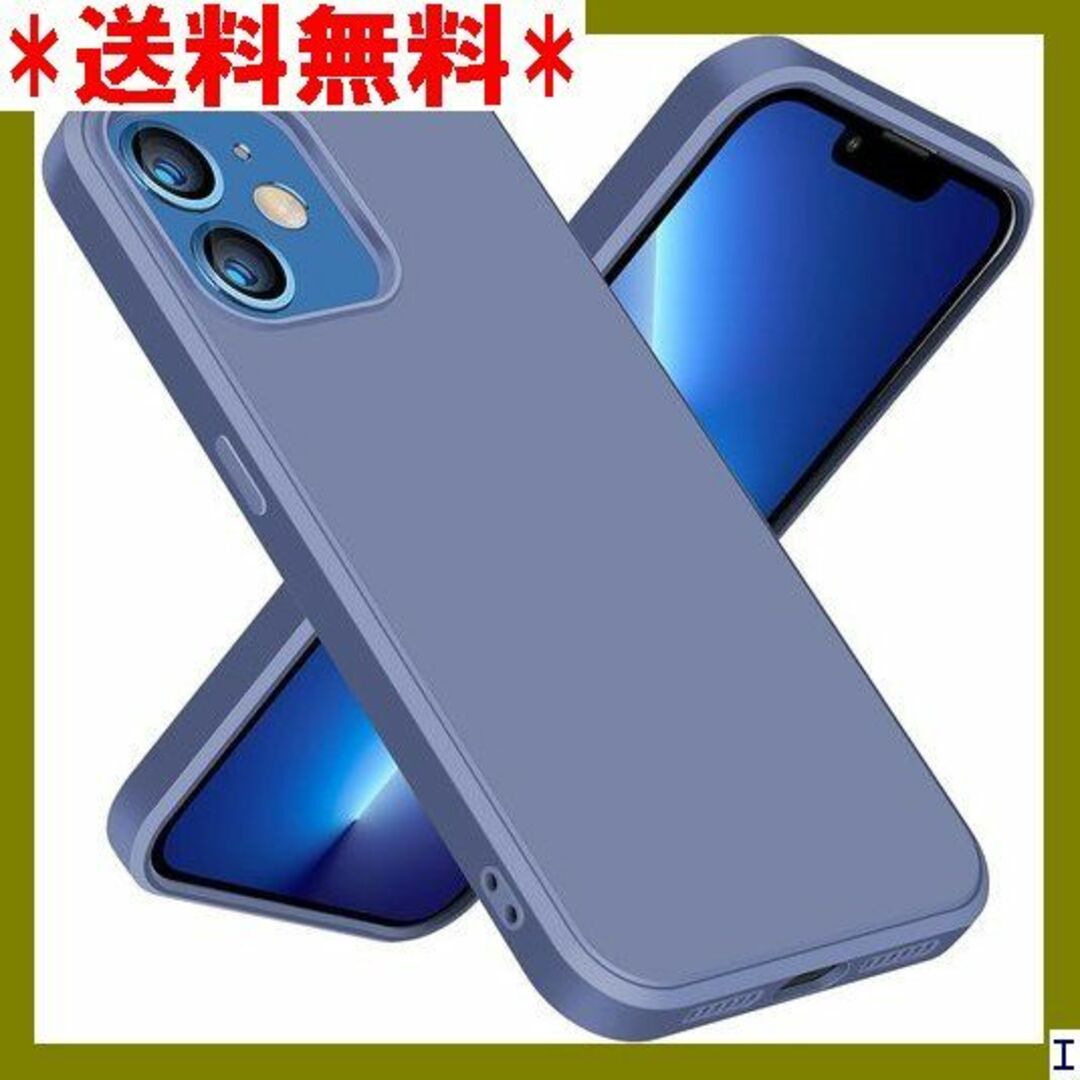 １ iPhone 12 mini ケース シリコン 耐衝撃 GJ-22 521 スマホ/家電/カメラのスマホアクセサリー(モバイルケース/カバー)の商品写真