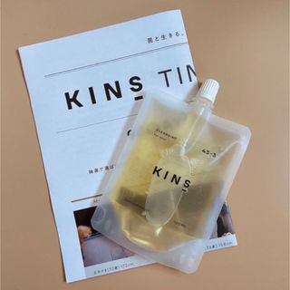 コスメキッチン(Cosme Kitchen)の〔未開封〕KINS クレンジングオイル(クレンジング/メイク落とし)