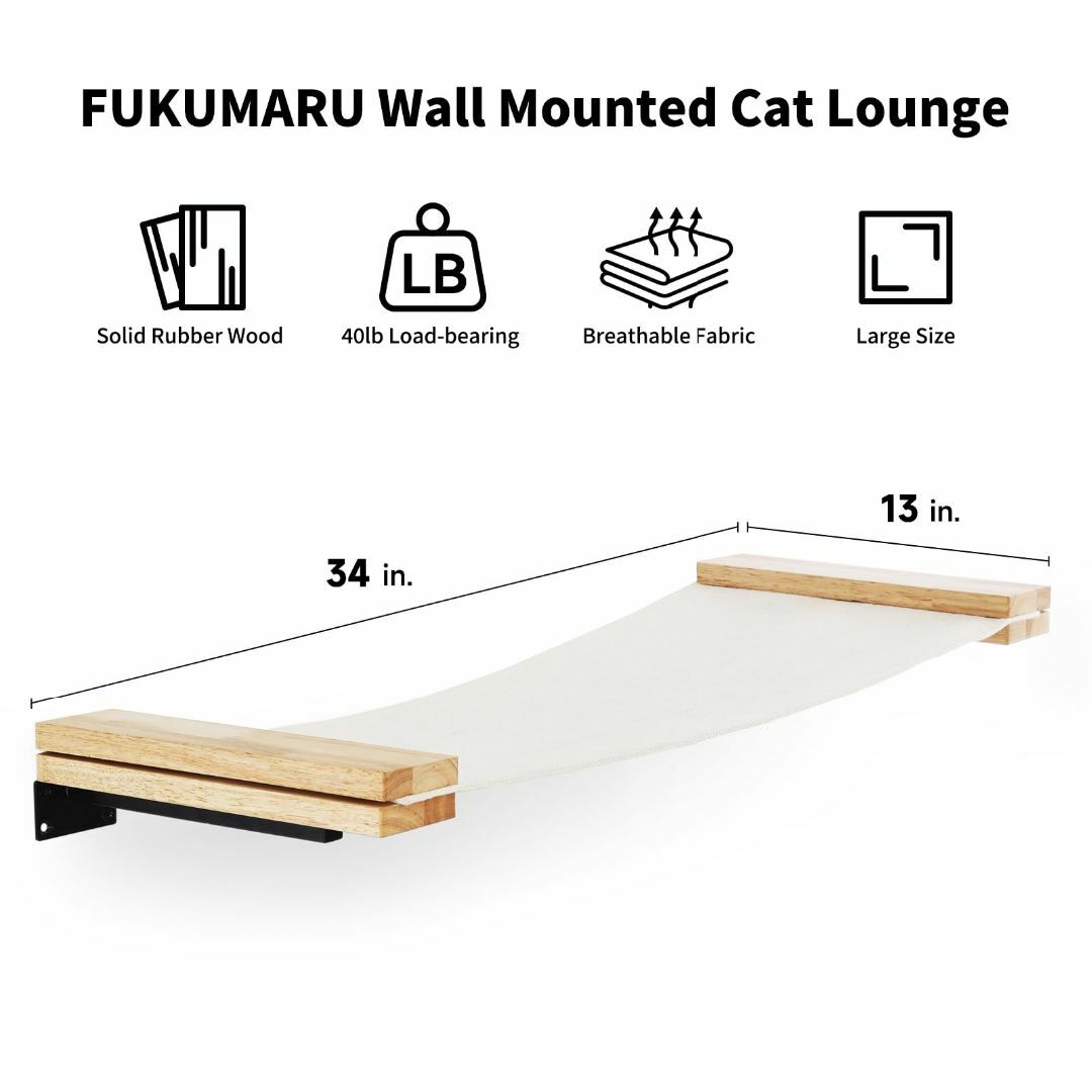 FUKUMARU 猫用壁掛け式ハンモック ロングサイズ 90㎝ キャットウォーク 1