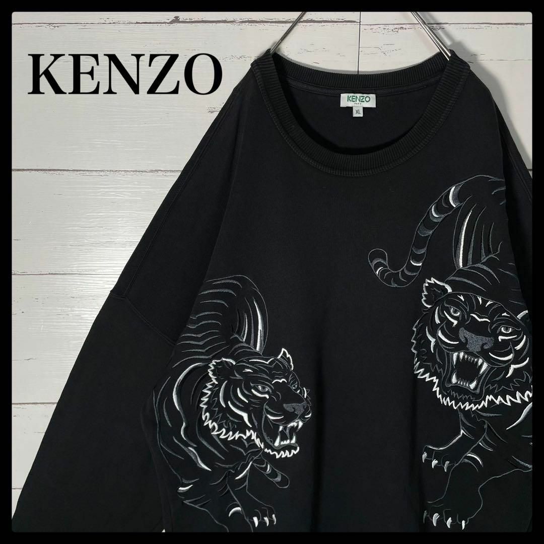 KENZO 【大人気】新品未使用  ケンゾーロゴ刺繍スウェット ブラックL