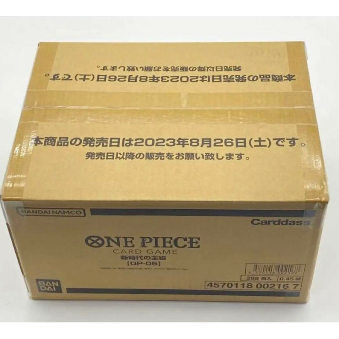 ONE PIECE - ワンピースカード 新時代の主役 1カートン 新品未開封 