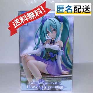 初音ミク ぬーどるストッパーフィギュア Flower Fairyー朝顔ーの