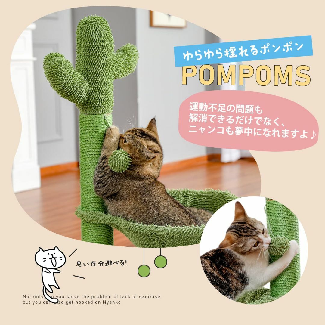 PETEPELA(ぺテぺラ) キャットタワー 爪研ぎ 爪とぎポール ハンモック