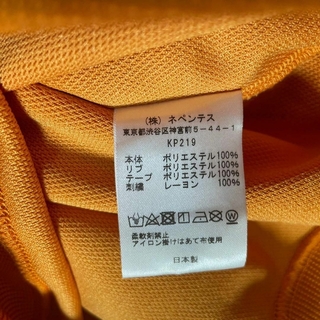 【人気カラー】ニードルス☆パピヨン刺繍ロゴ入りトラックスウェット 即完売モデル