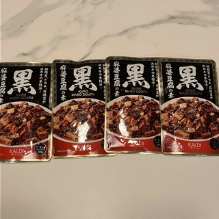カルディ(KALDI)の【4個】カルディ　黒麻婆豆腐の素　100g(レトルト食品)