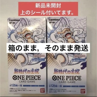 ONE PIECE - 新時代の主役 2BOX 新品未開封の通販 by いかわさ's shop