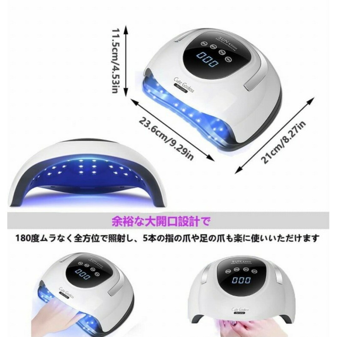 UV ネイル ドライヤー 220W レジン用 自動感知センサー 手 足 説明書 5