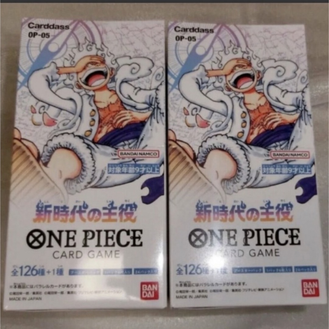 新品】ONE PIECEカード 新時代の主役  2BOX OP-05