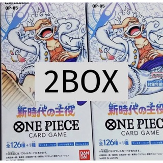 ONE PIECE - ONE PIECEカードゲーム 新時代の主役 OP-05 3BOX テープ付きの通販 by kinpuri0853's