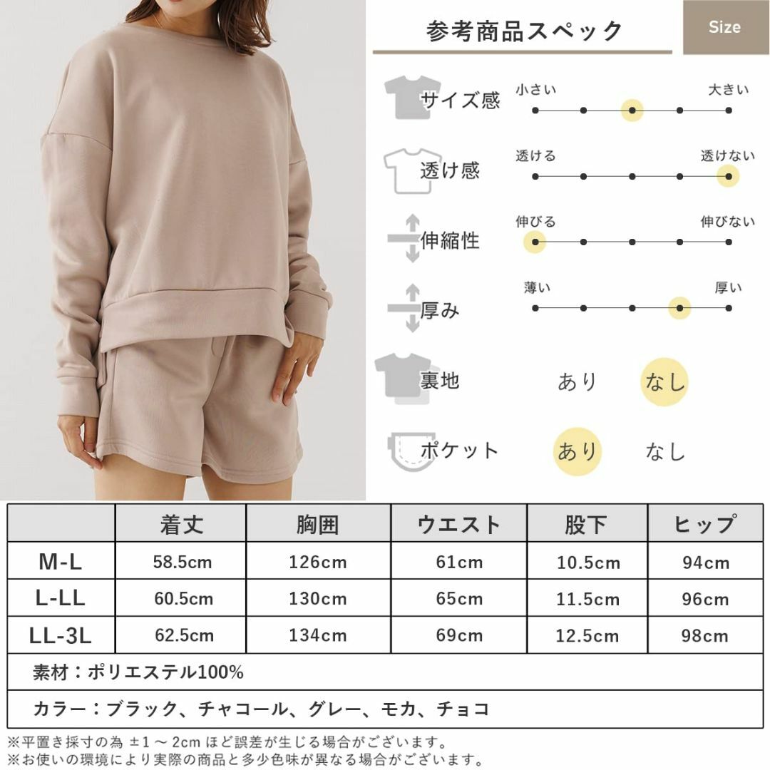 [アウニイ] 裏起毛 ルームウェア ショートパンツ セットアップ レディース オ 5