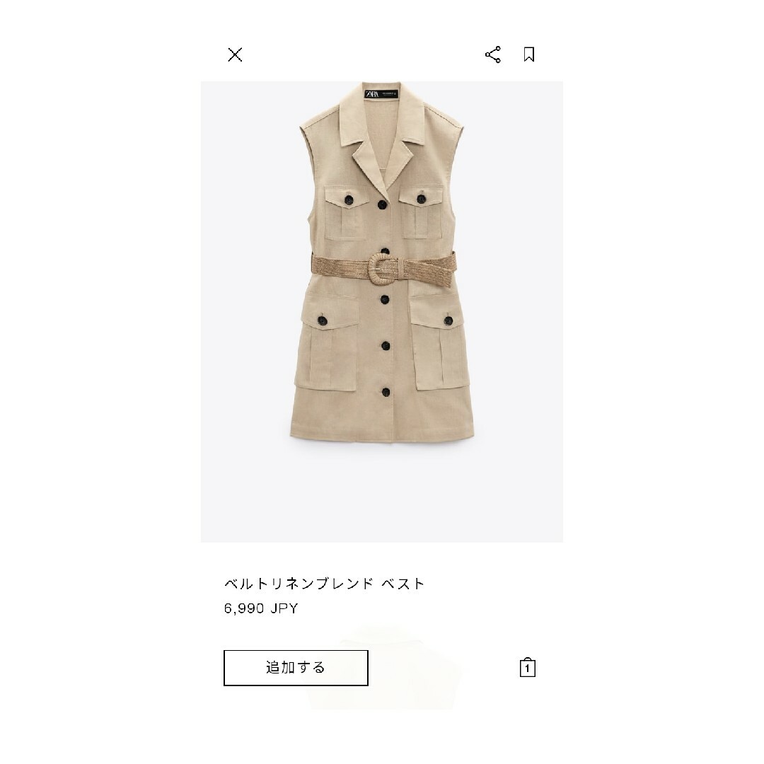 ZARA　ベルト　リネンブレンド　ベスト　Sサイズ | フリマアプリ ラクマ