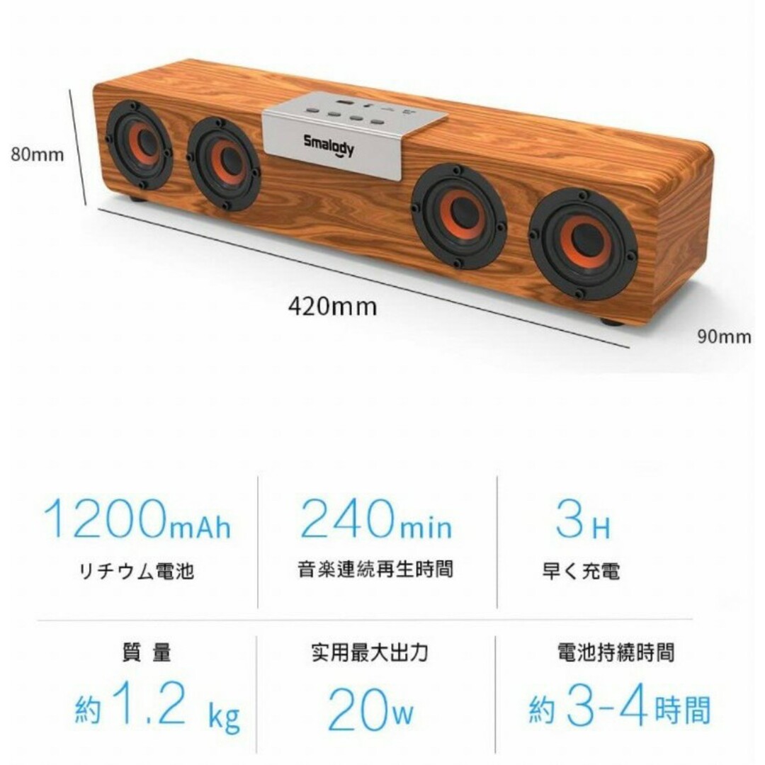 木製 Bluetooth スピーカー MP3 AUX 大音量