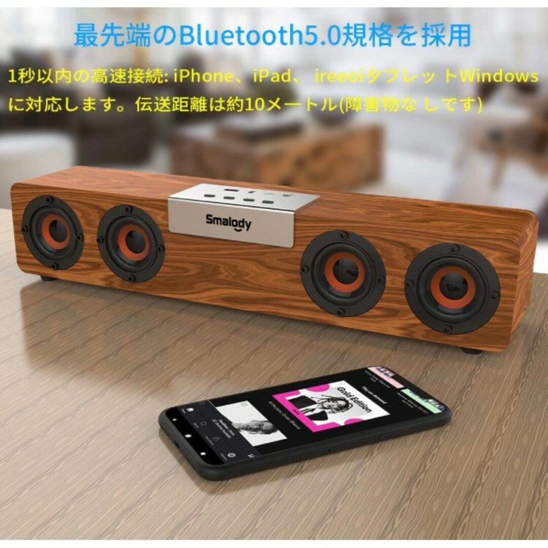木製 Bluetooth スピーカー MP3 AUX 大音量