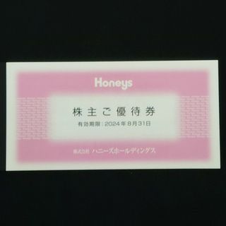 ハニーズ(HONEYS)の3000円分 ハニーズ株主優待券(ショッピング)