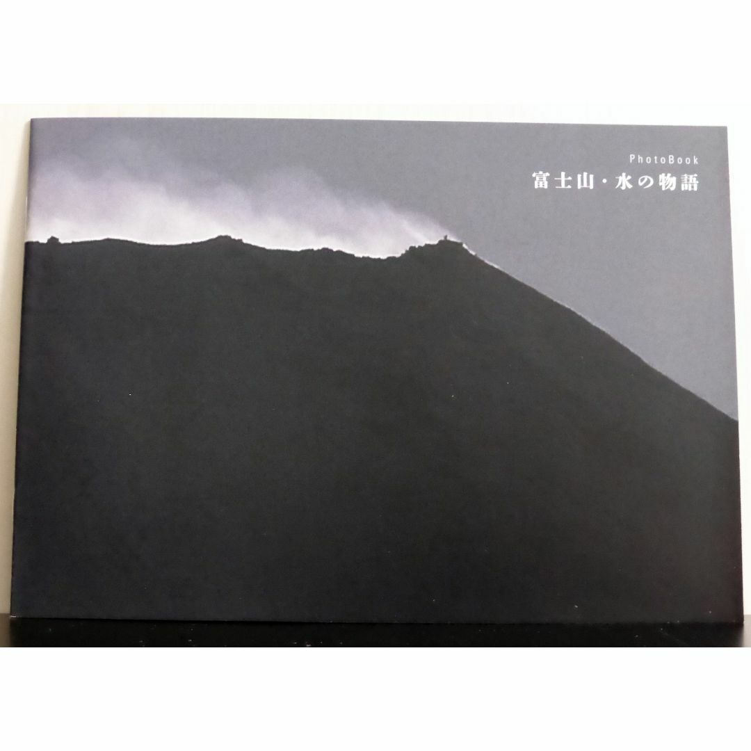 NHKスペシャル 世界遺産 富士山 ~水めぐる神秘~ [Blu-ray]