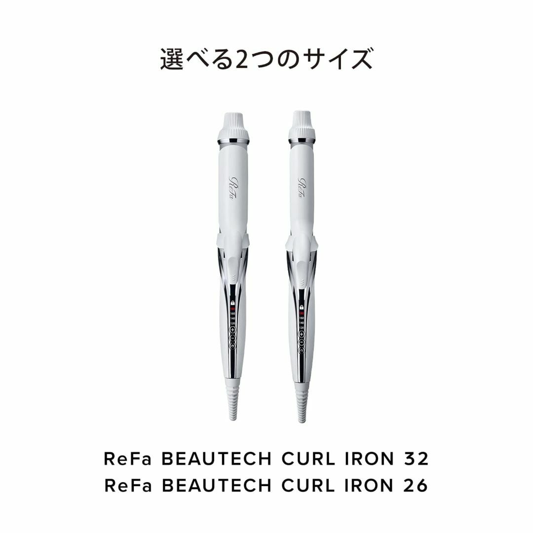 【特価セール】公式ストア限定ReFa CURL IRON26 リファ カール ア 6