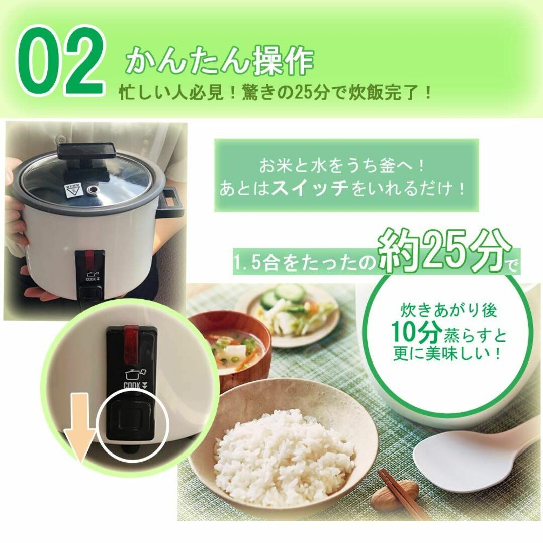 蔵王産業 小型炊飯器 1.5合炊き ホワイト RC-1.5013 3
