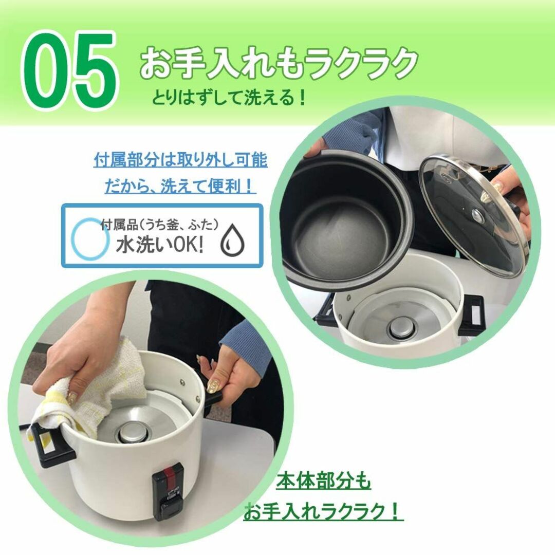 蔵王産業 小型炊飯器 1.5合炊き ホワイト RC-1.5013 4