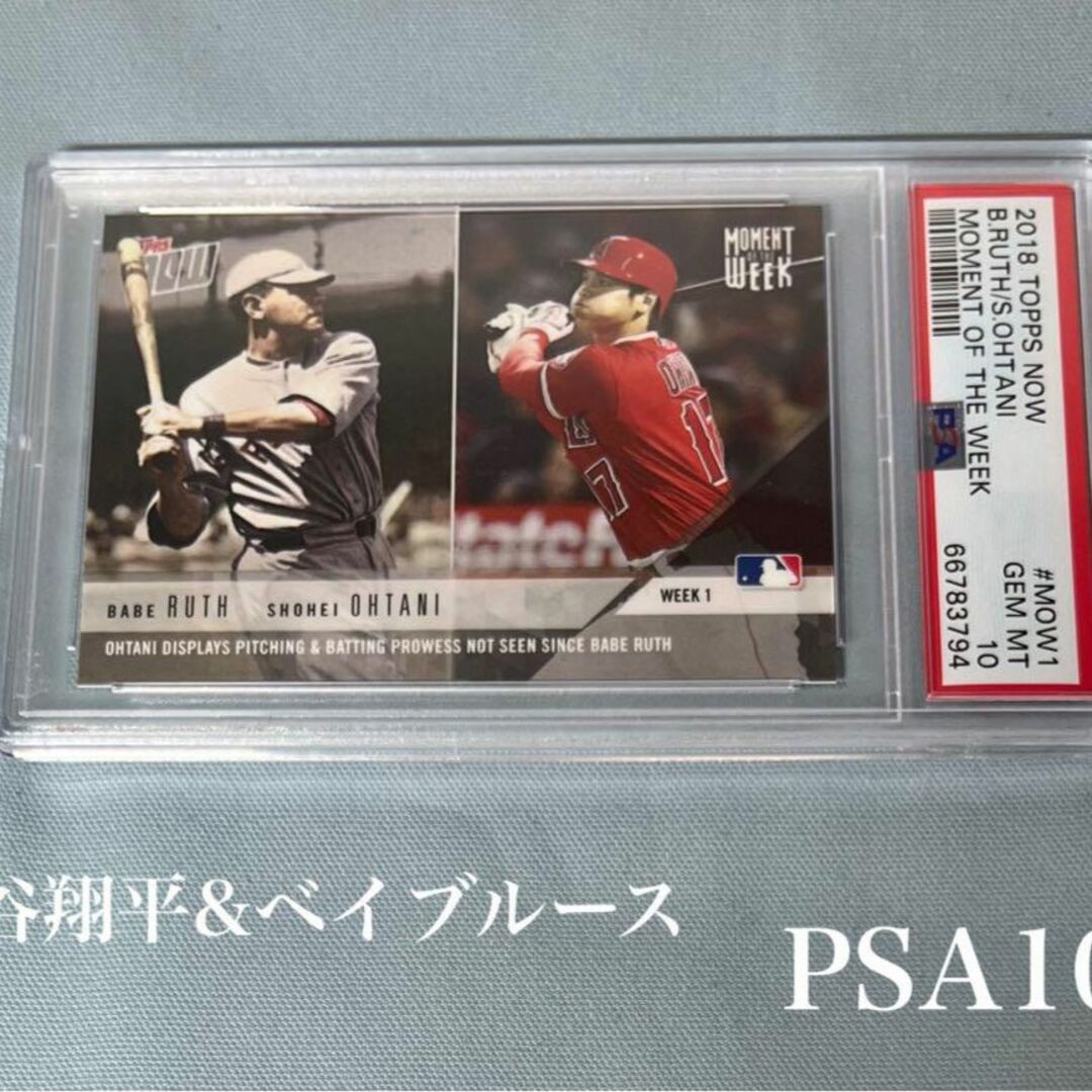 大谷翔平 PSA10 鑑定済 ベイブルース コラボカード #MOW1 toppsエンタメ/ホビー