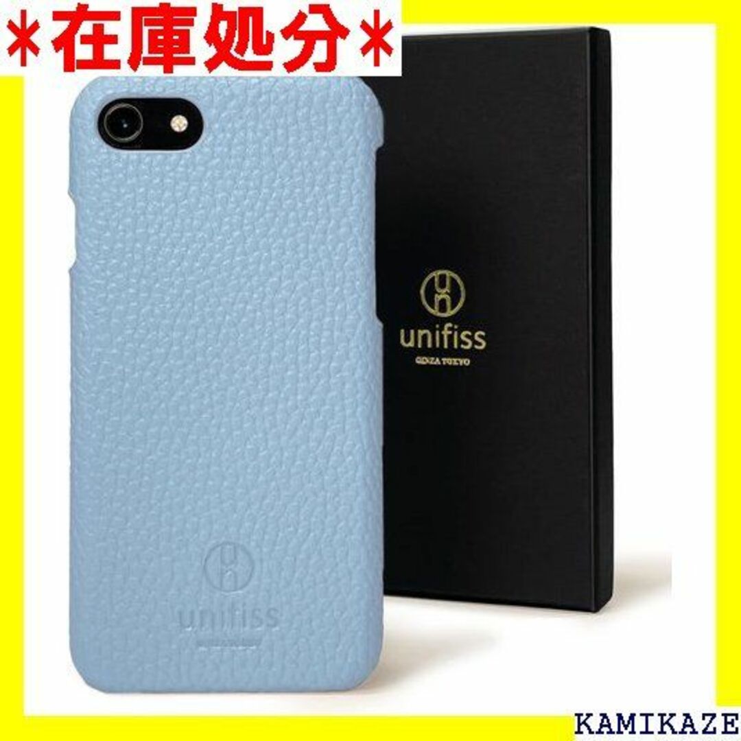 ☆送料無料 銀座発 unifiss iPhone SE 第 SE BL 623