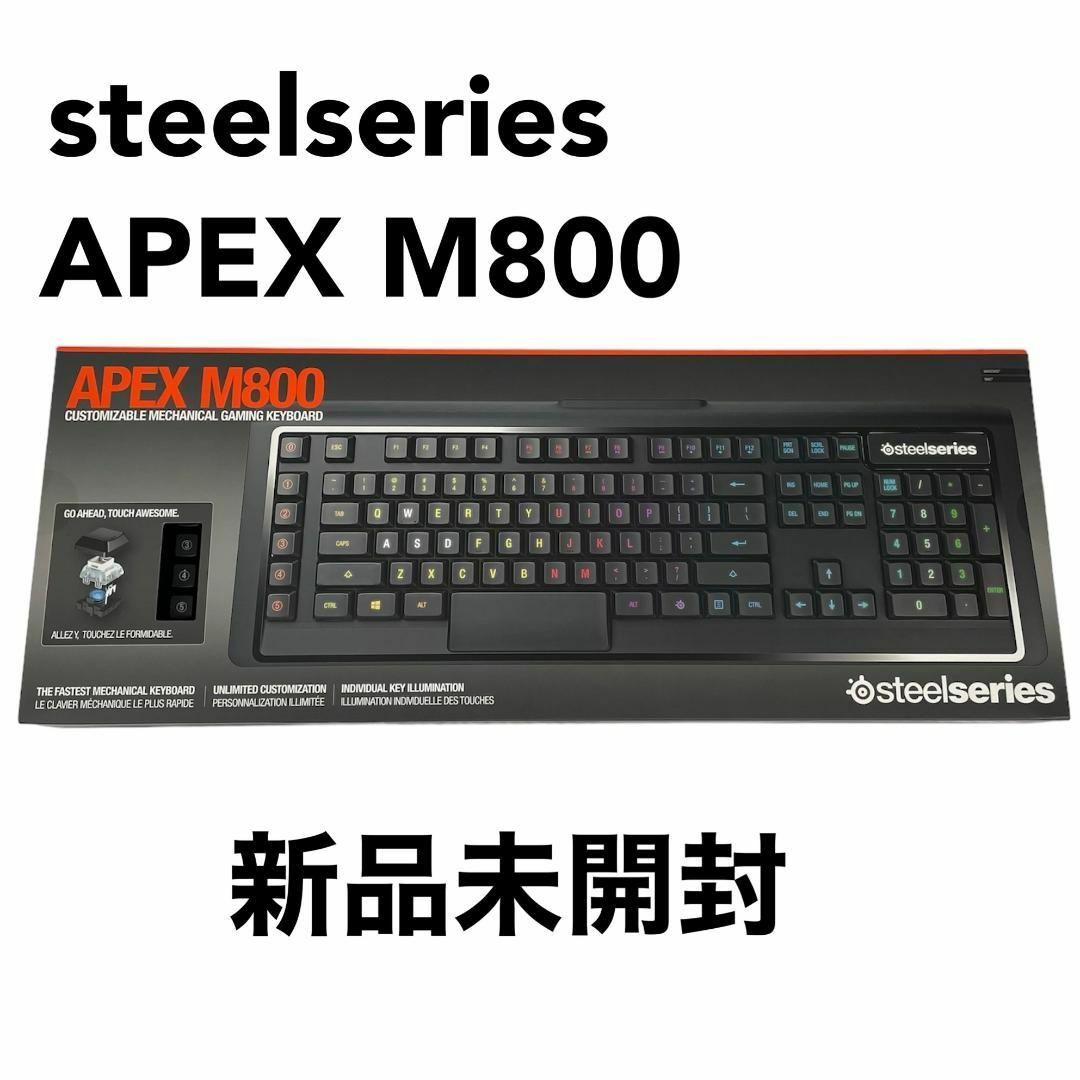 新品未開封 SteelSeries Apex M800 ゲーミングキーボード
