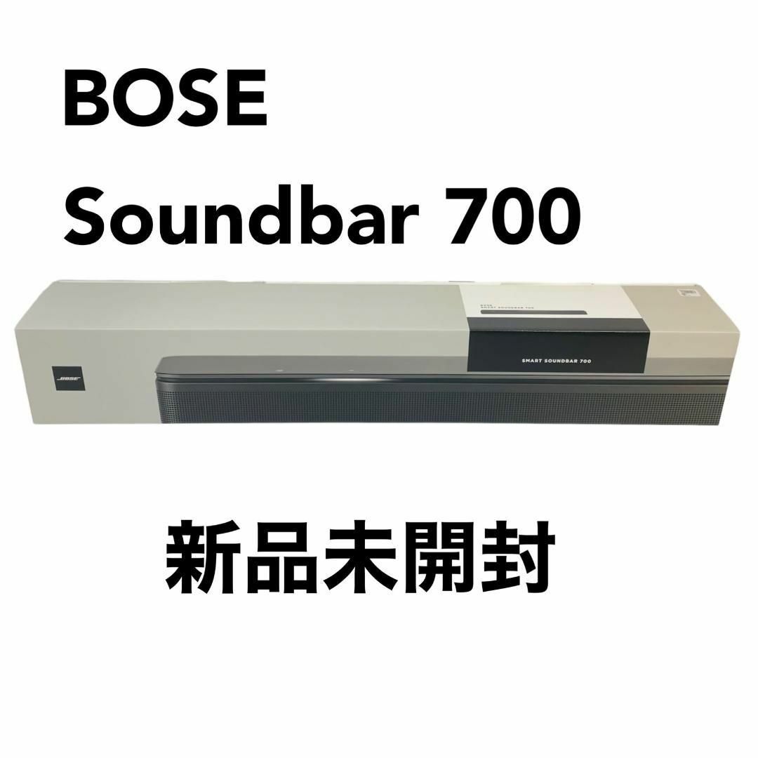 BOSE 新品未開封 Bose ボーズ サウンドバー Soundbar 700 ブラックの通販 by だいき1225's shop｜ボーズならラクマ