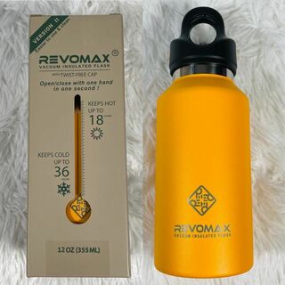新品未使用 REVOMAX2 水筒 マグボトル 355mL レモンイエロー(タンブラー)