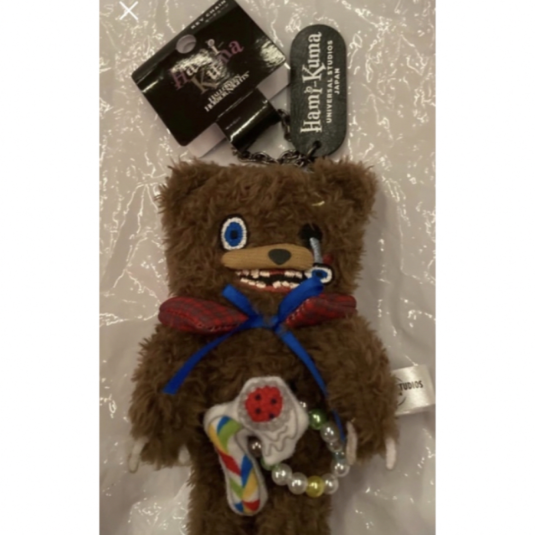 USJ ハミクマ ぬいぐるみ キーチェーン 7個セット | blog.lawneq.com