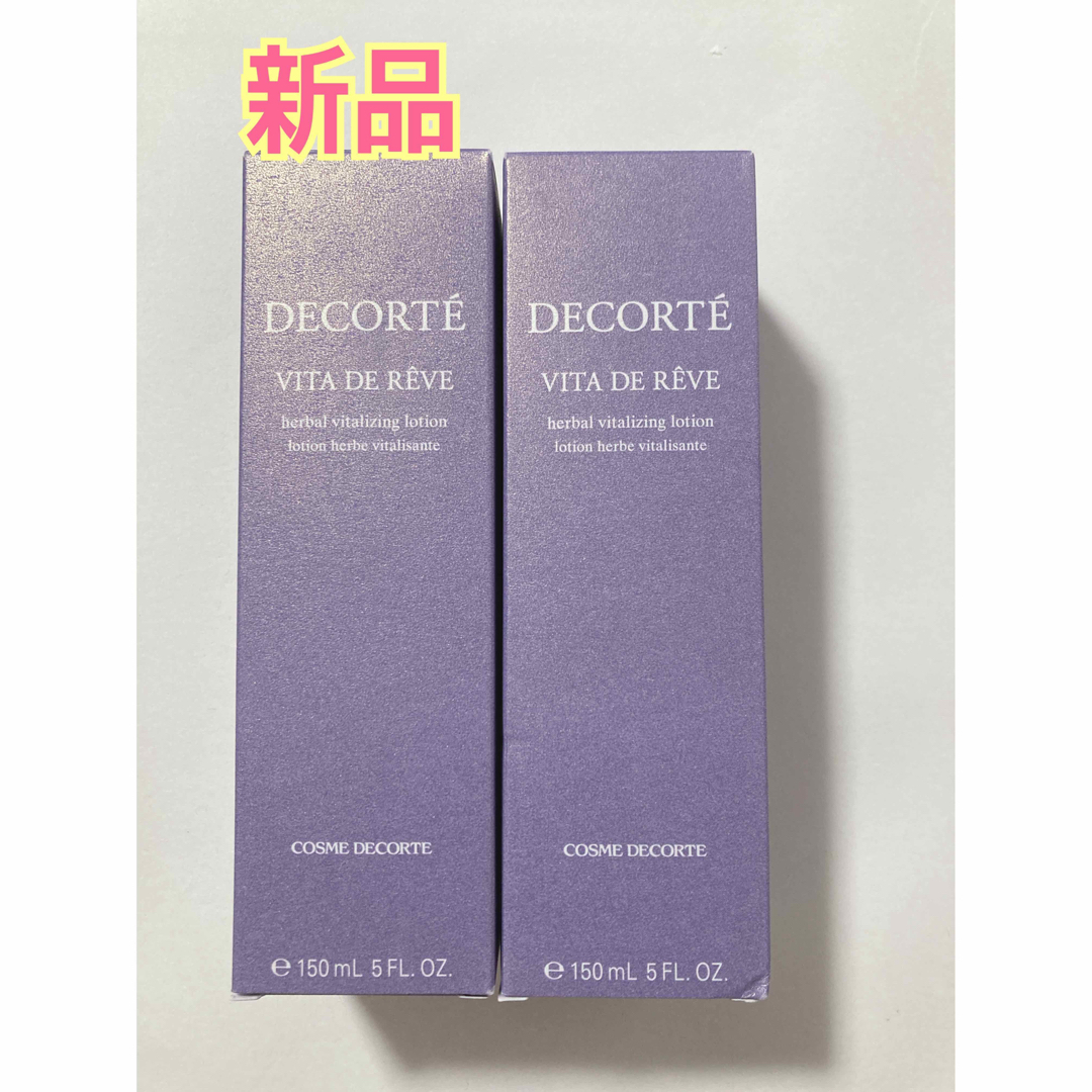 COSME DECORTE - KOSE コスメデコルテ ヴィタドレーブ化粧水 150ml 2本 ...