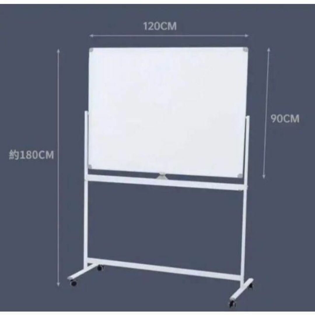 ホワイトボード移動式 キャスター付き 両面120cm*90cm 付属品付き ...