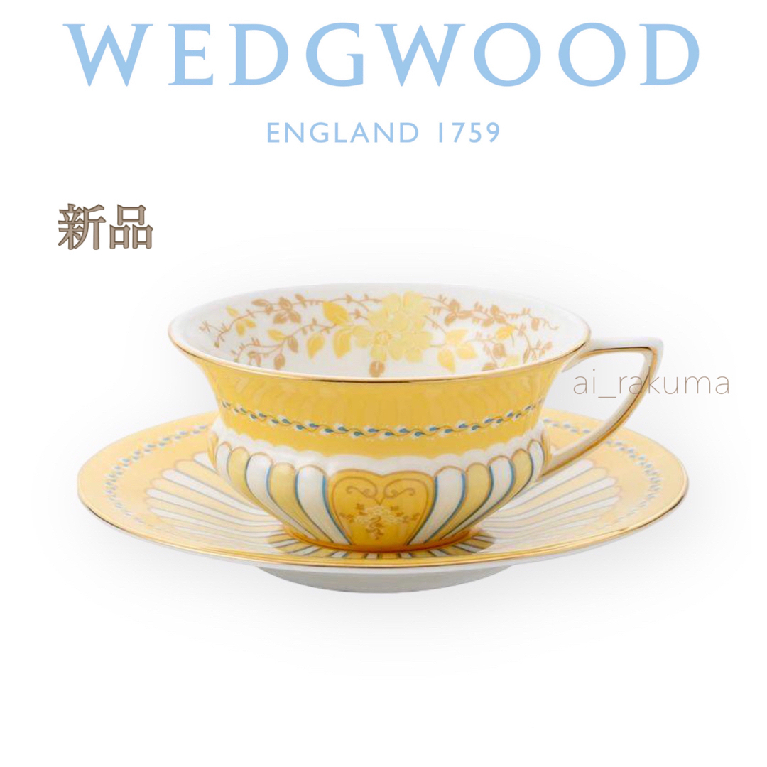 新品 ☆ 廃盤希少 WEDGWOOD イエローリボン カップ&ソーサー