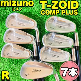 MIZUNO - mizuno ミズノT-ZOID COMP PLUS 7本 軟鉄鍛造アイアンの通販 ...