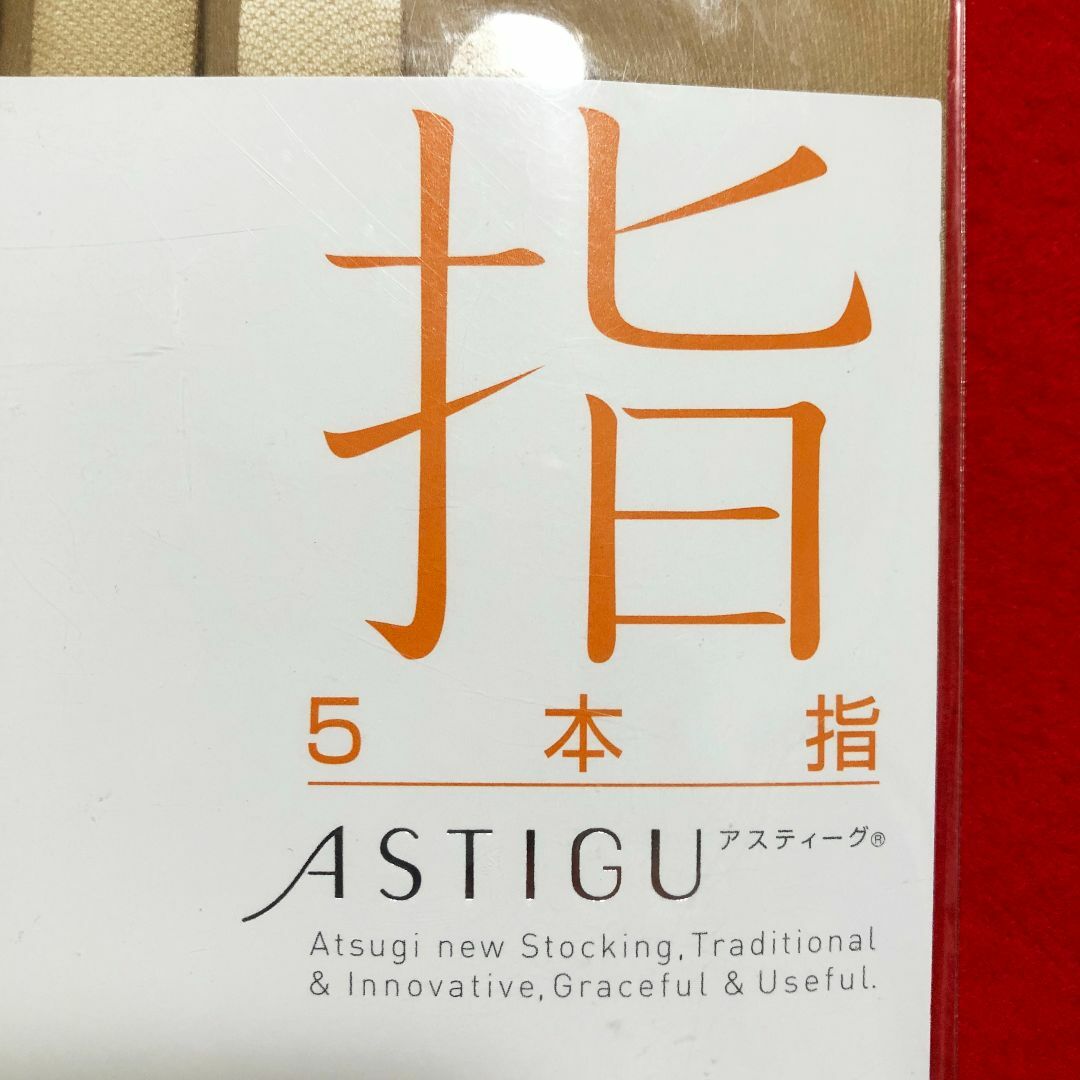 ASTIGU(アスティーグ)のアスティーグ指5本指タイツL～LLコスモブラウン：消臭制菌・UV対策・静電気防止 レディースのレッグウェア(タイツ/ストッキング)の商品写真