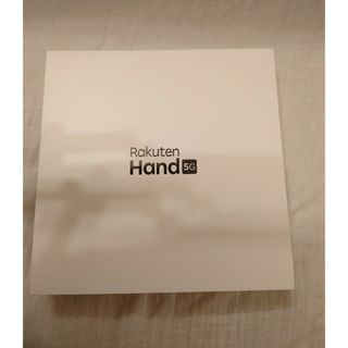 ラクテン(Rakuten)の🌟ほぼ未使用品🌟 Rakuten Hand 5G P780 ホワイト(スマートフォン本体)