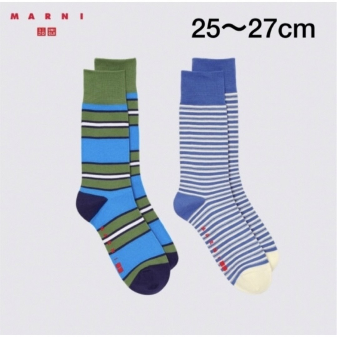 Marni(マルニ)のユニクロ×マルニ 靴下(ブルー)25〜27cm メンズのレッグウェア(ソックス)の商品写真