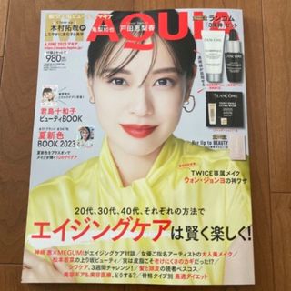 ⭐︎未読　マキア　雑誌のみ(美容)