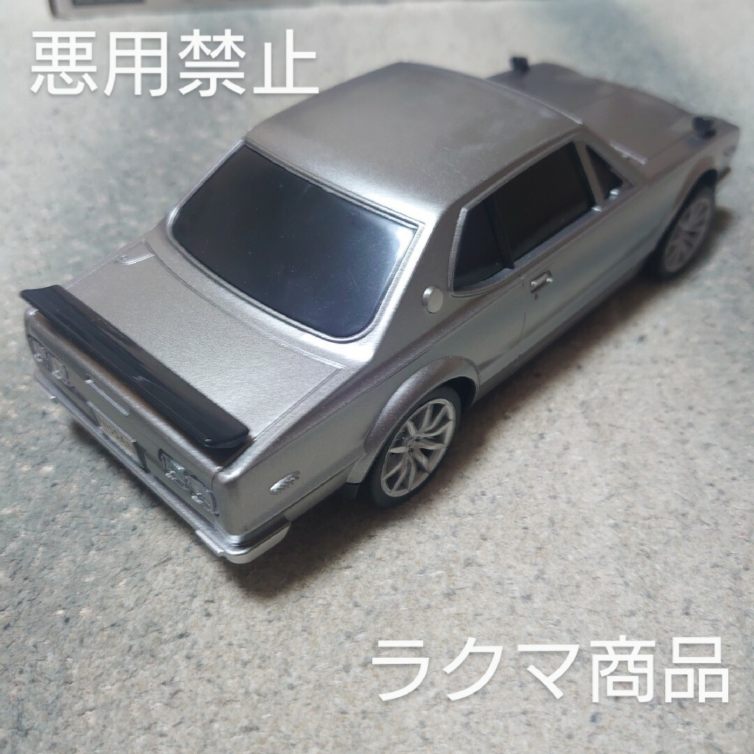 日産(ニッサン)のＲ/Ｃ 日産スカイライン ハコスカ エンタメ/ホビーのおもちゃ/ぬいぐるみ(模型/プラモデル)の商品写真