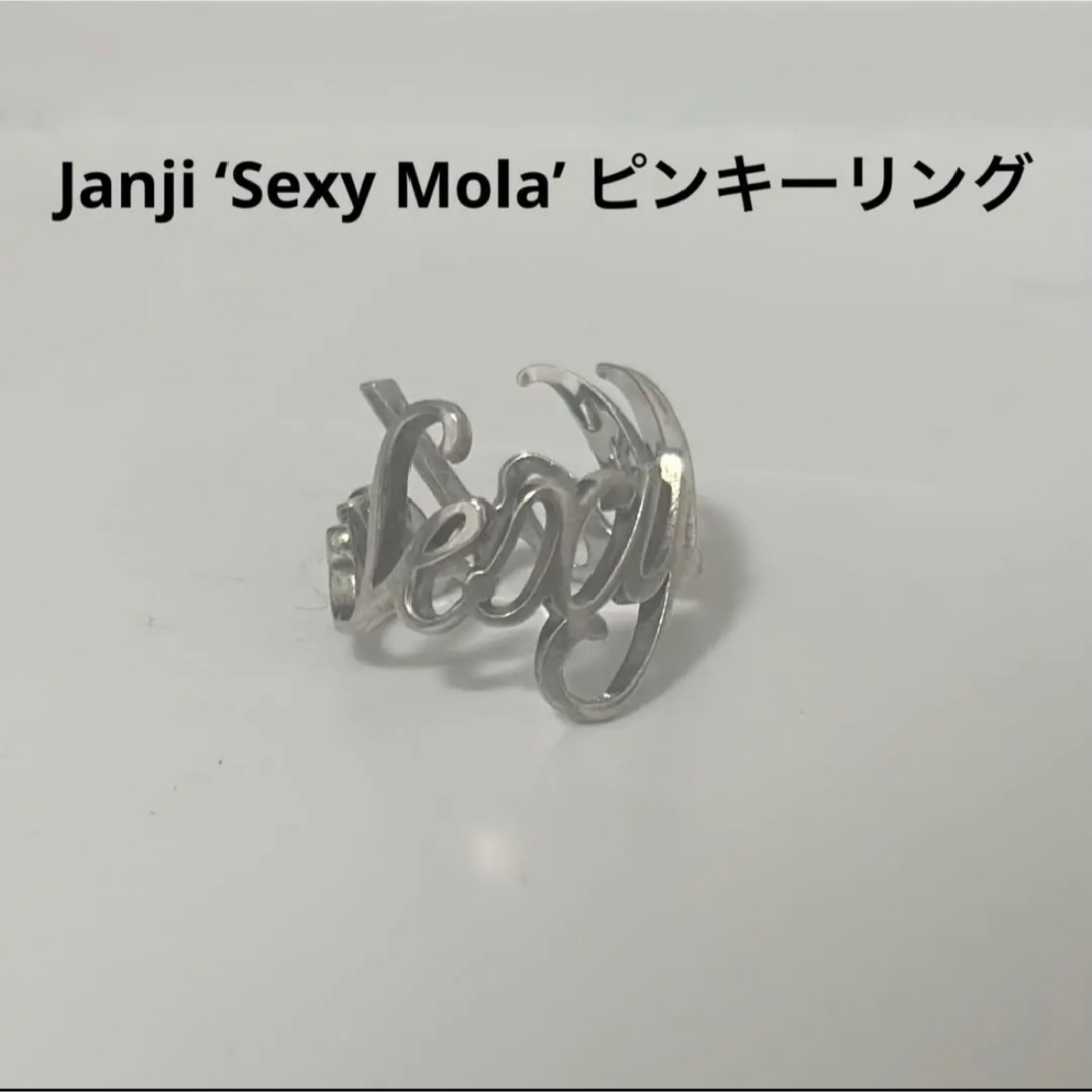 Janji シルバーピンキーリング 赤西仁着用　Sexy Mola | フリマアプリ ラクマ