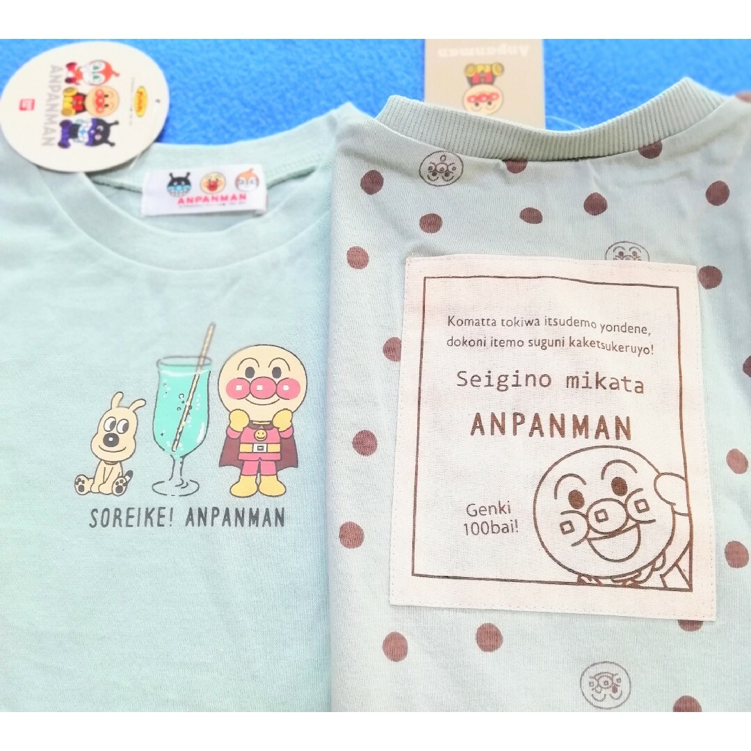 アンパンマン(アンパンマン)の新品　100cm　アンパンマン　男の子半袖Tシャツ2枚セット　グリーン×グリーン キッズ/ベビー/マタニティのキッズ服男の子用(90cm~)(Tシャツ/カットソー)の商品写真