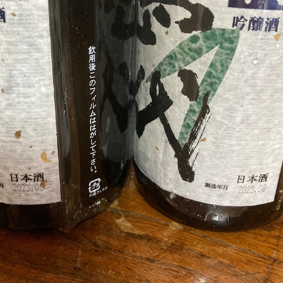 558810特選日本酒6本セット