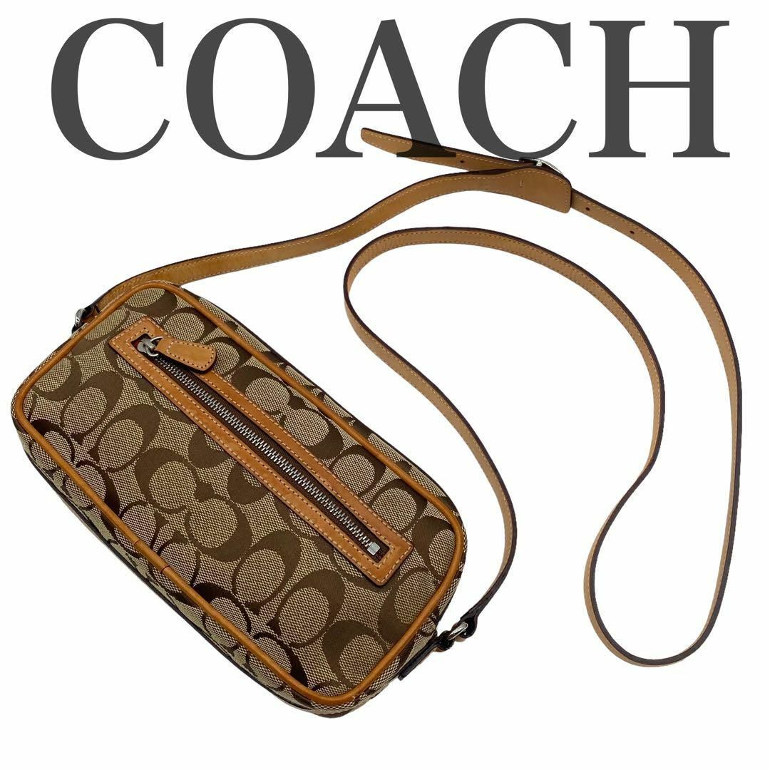 美品　COACH 332 ショルダーバッグ　キャンバス　シグネチャー　ブラウン