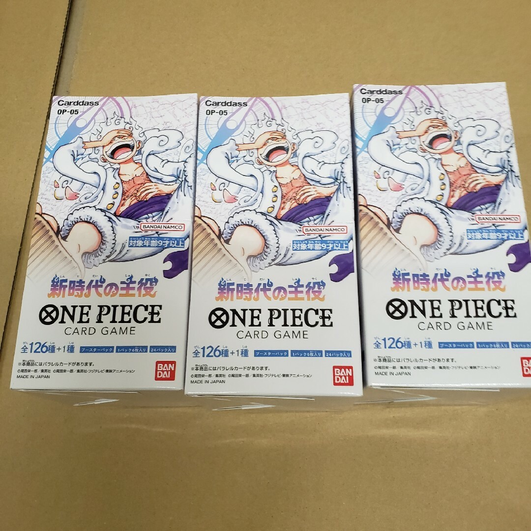 ONE PIECE カードゲーム  新時代の主役  新品未開封　テープ付き