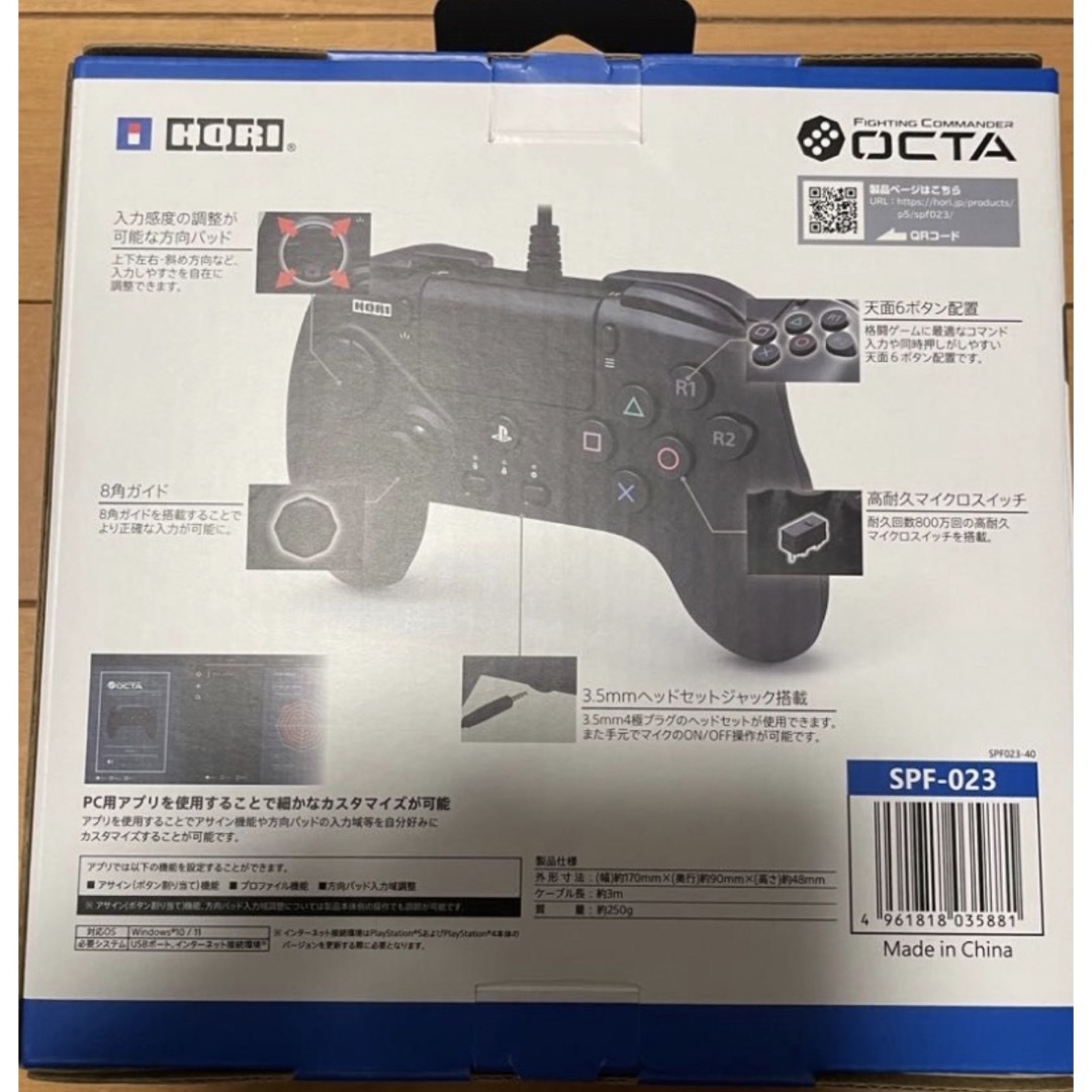 新品 HORI ファイティングコマンダー OCTA for PS4 PS5